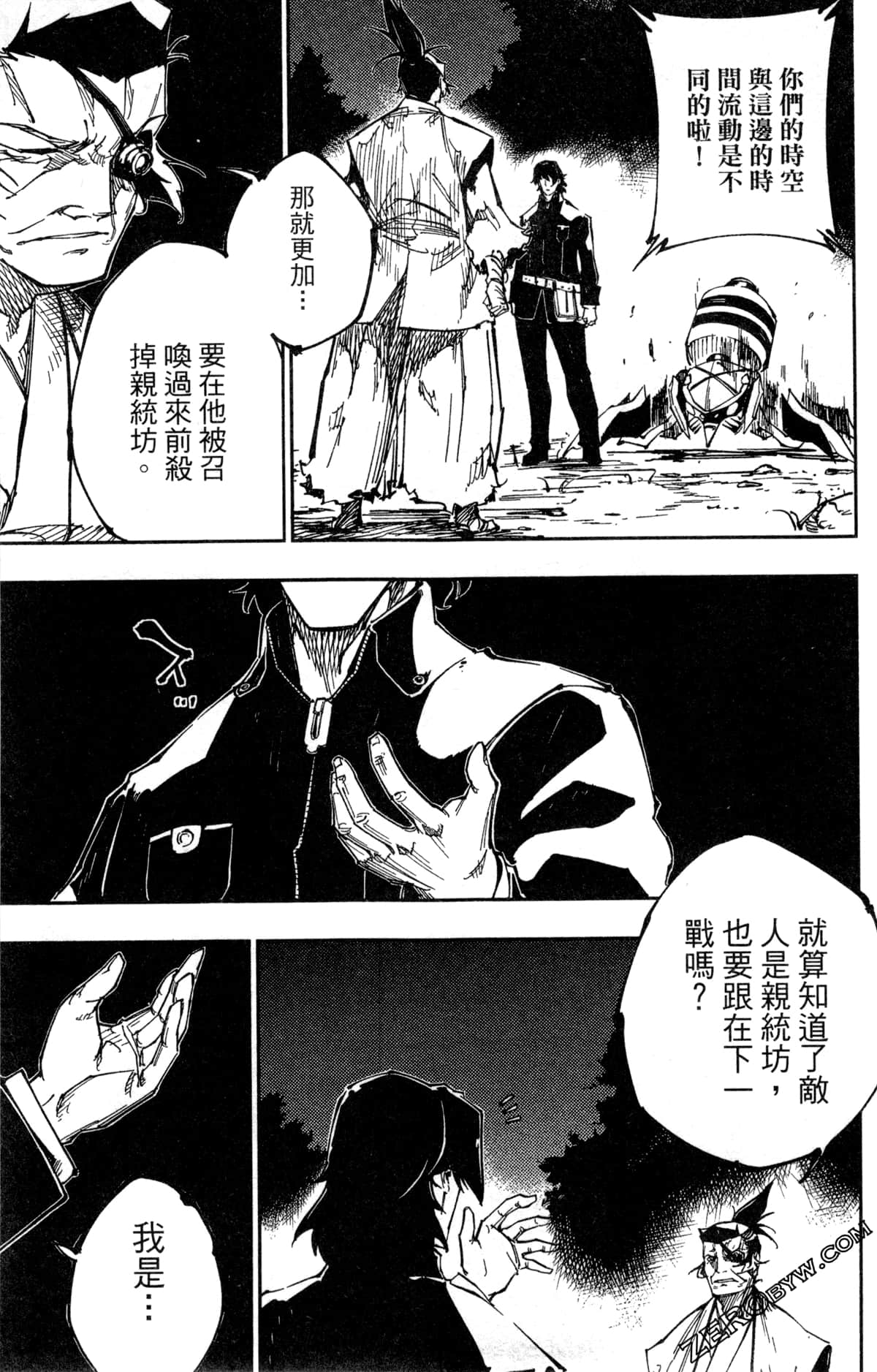 Page 66