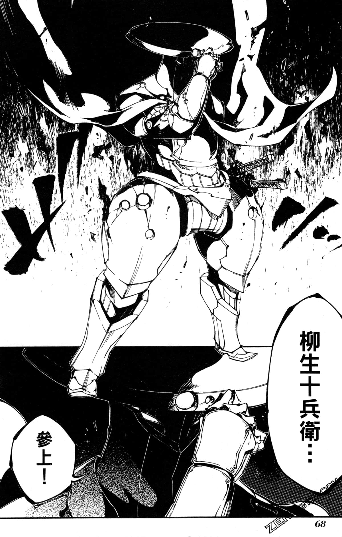 Page 71