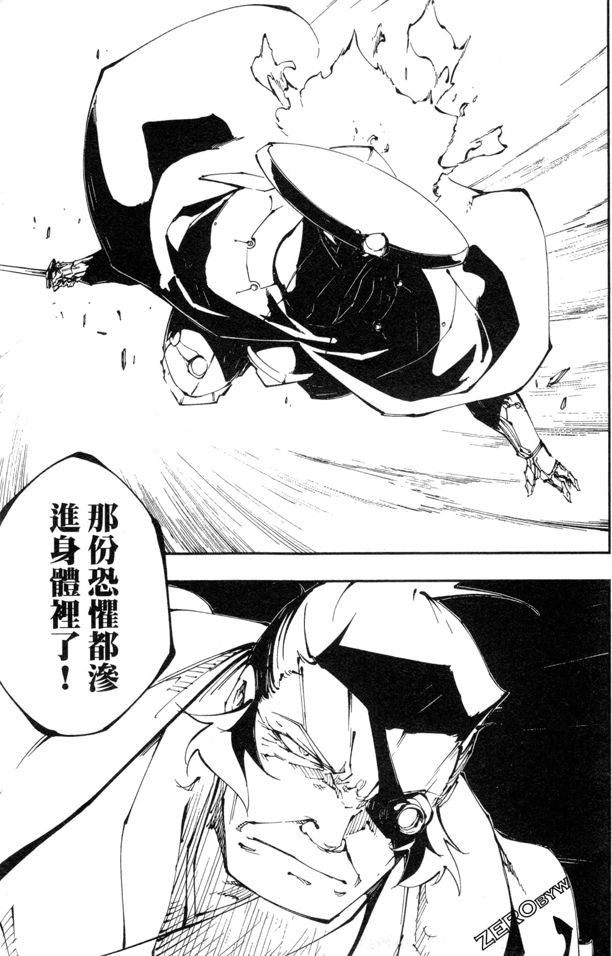 Page 76