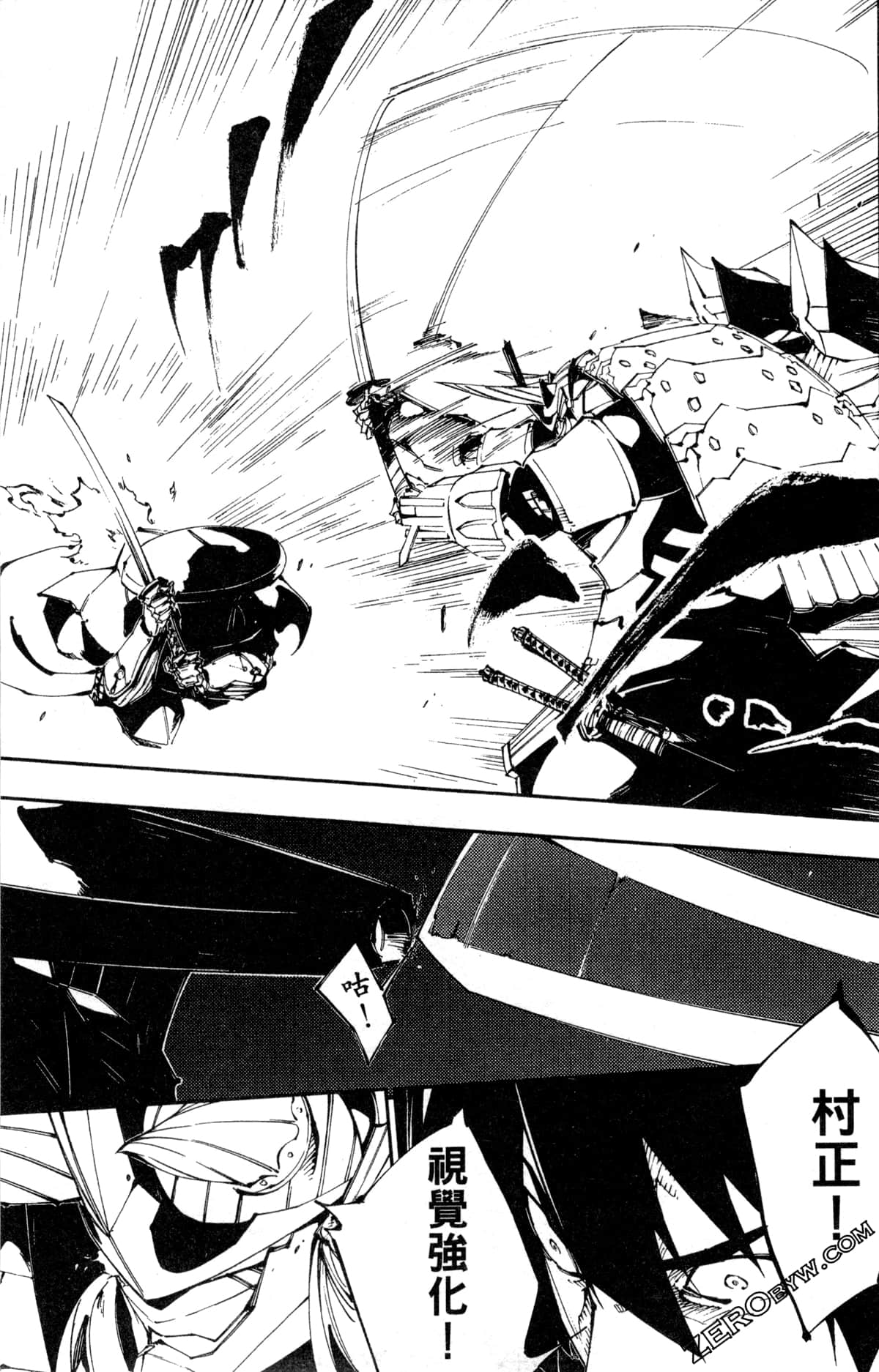 Page 82