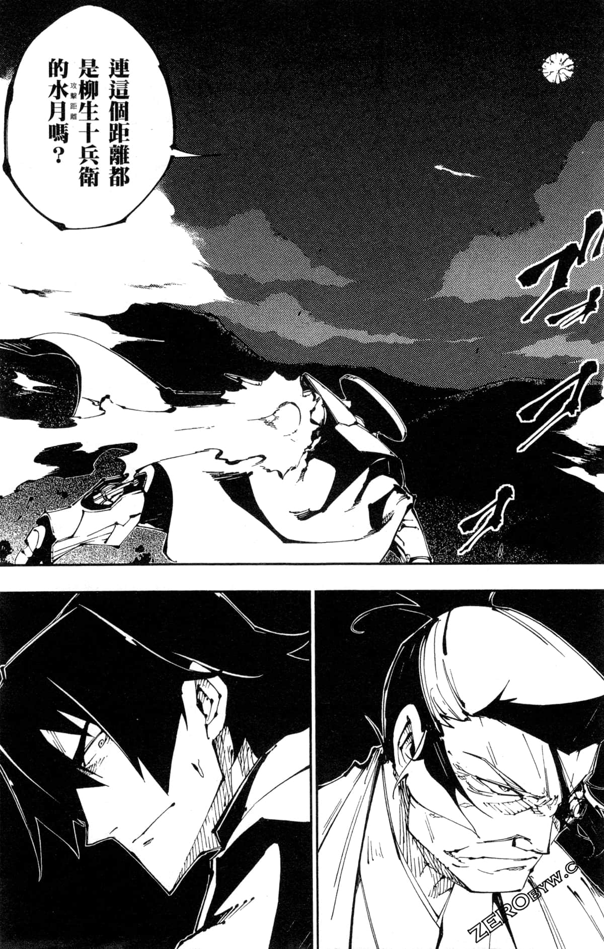 Page 87