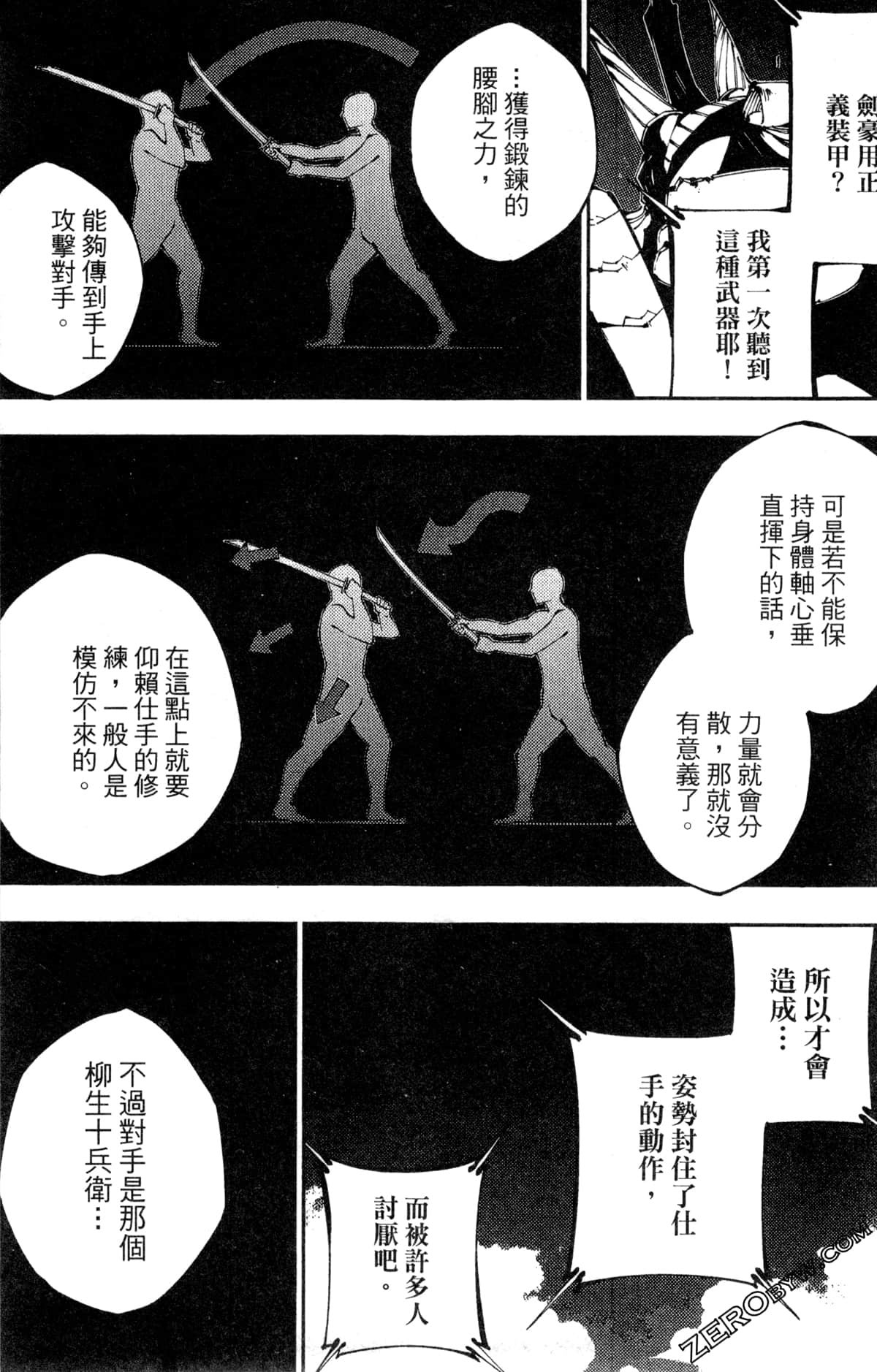 Page 90
