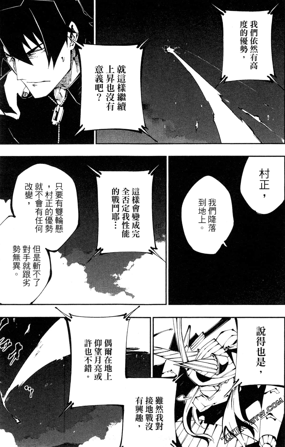 Page 92