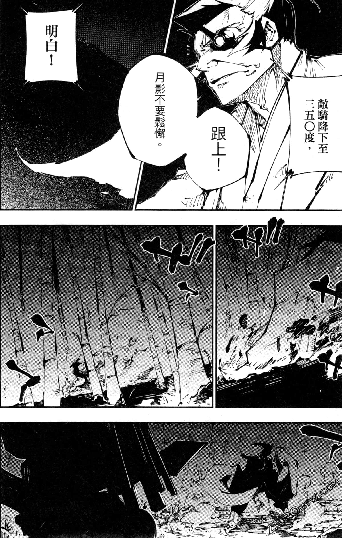 Page 93