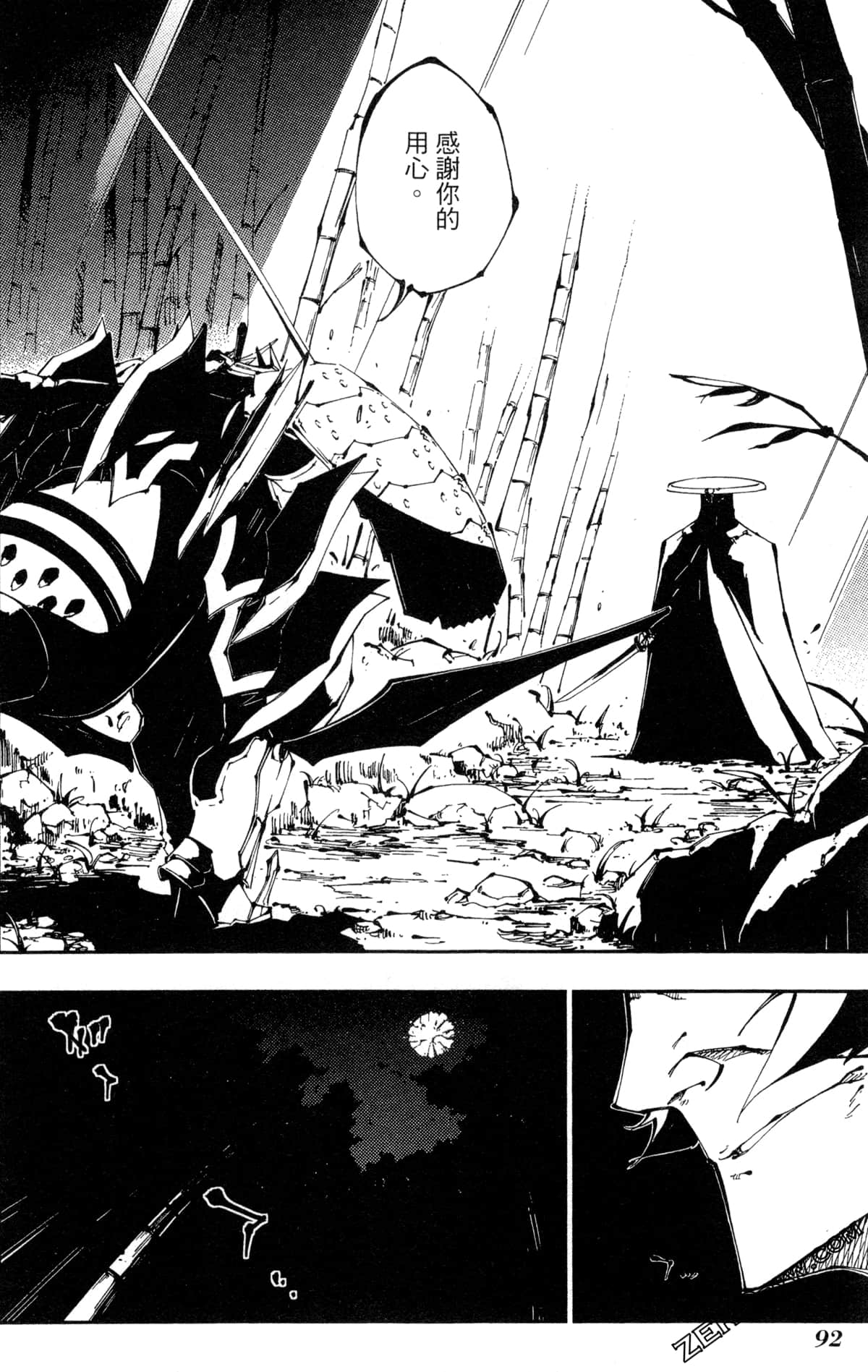 Page 95