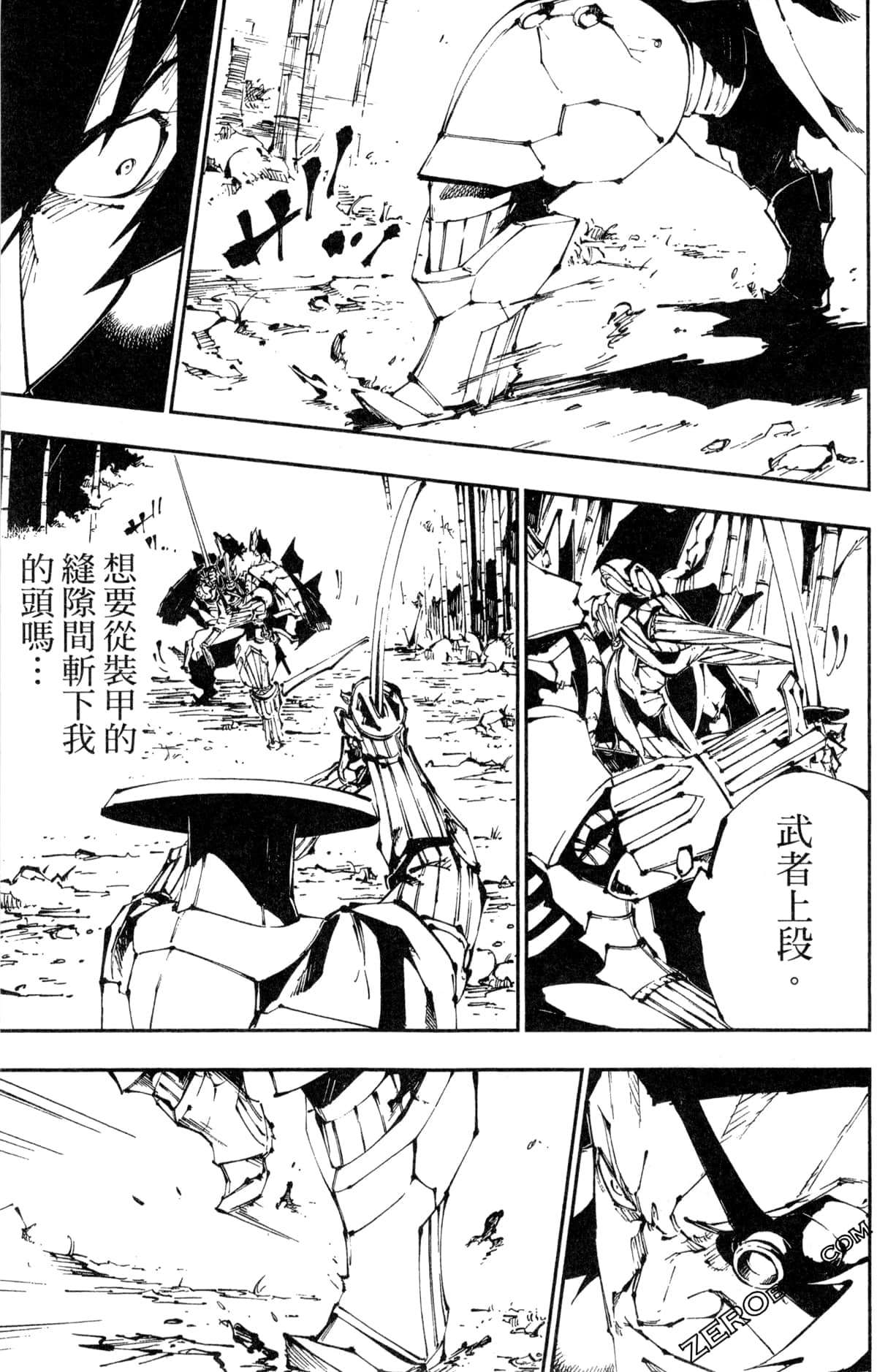 Page 98