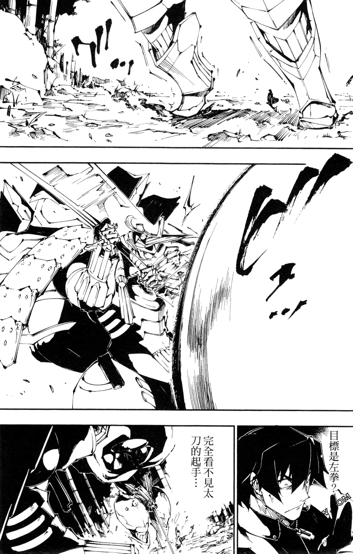 Page 99
