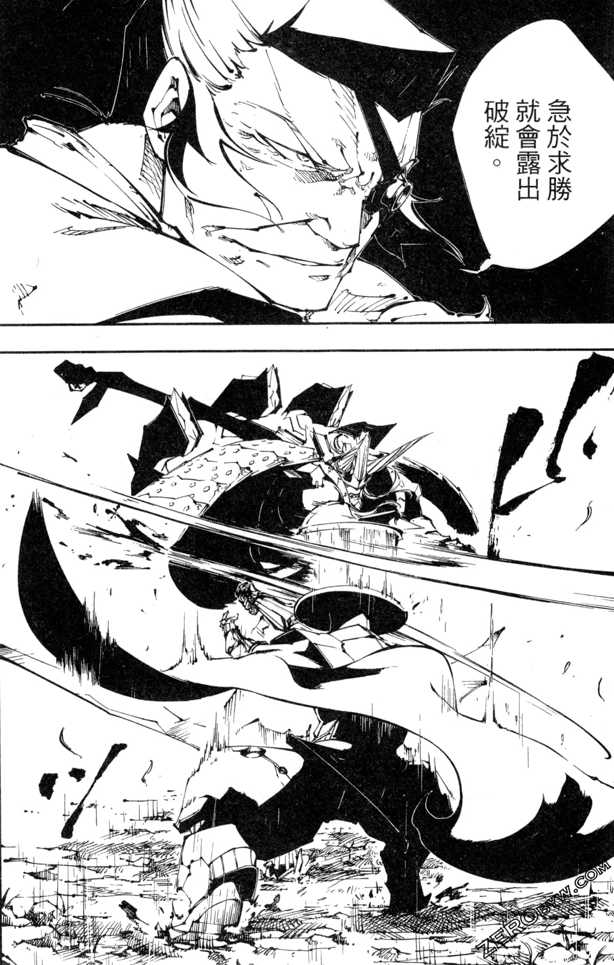Page 105