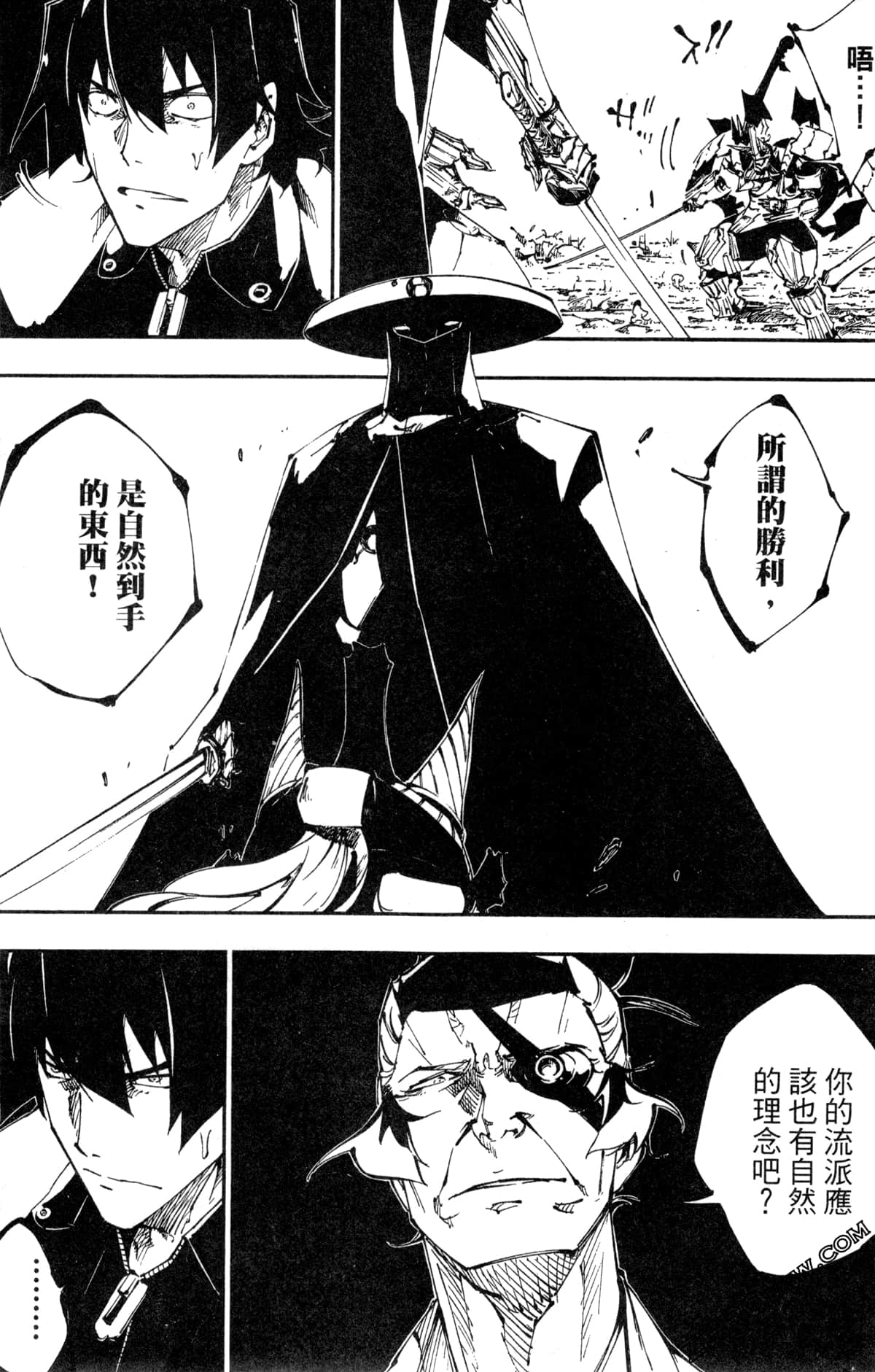Page 106