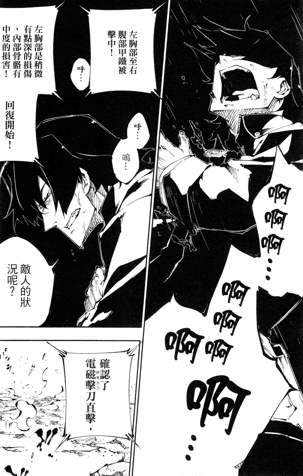 Page 111