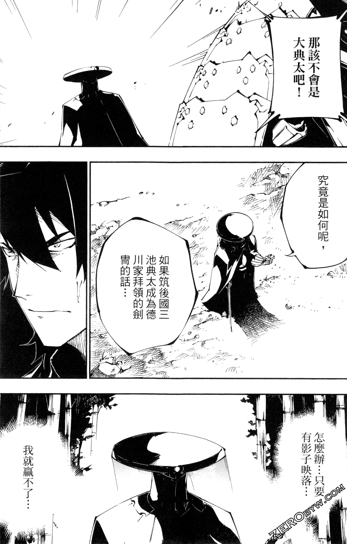 Page 116