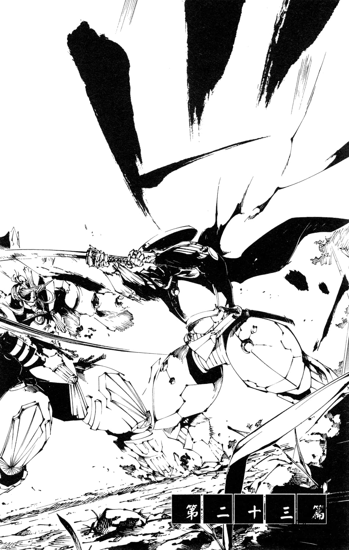 Page 123