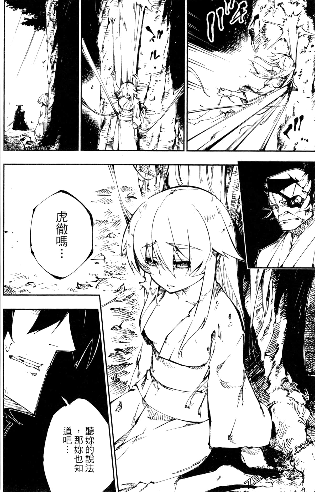 Page 125