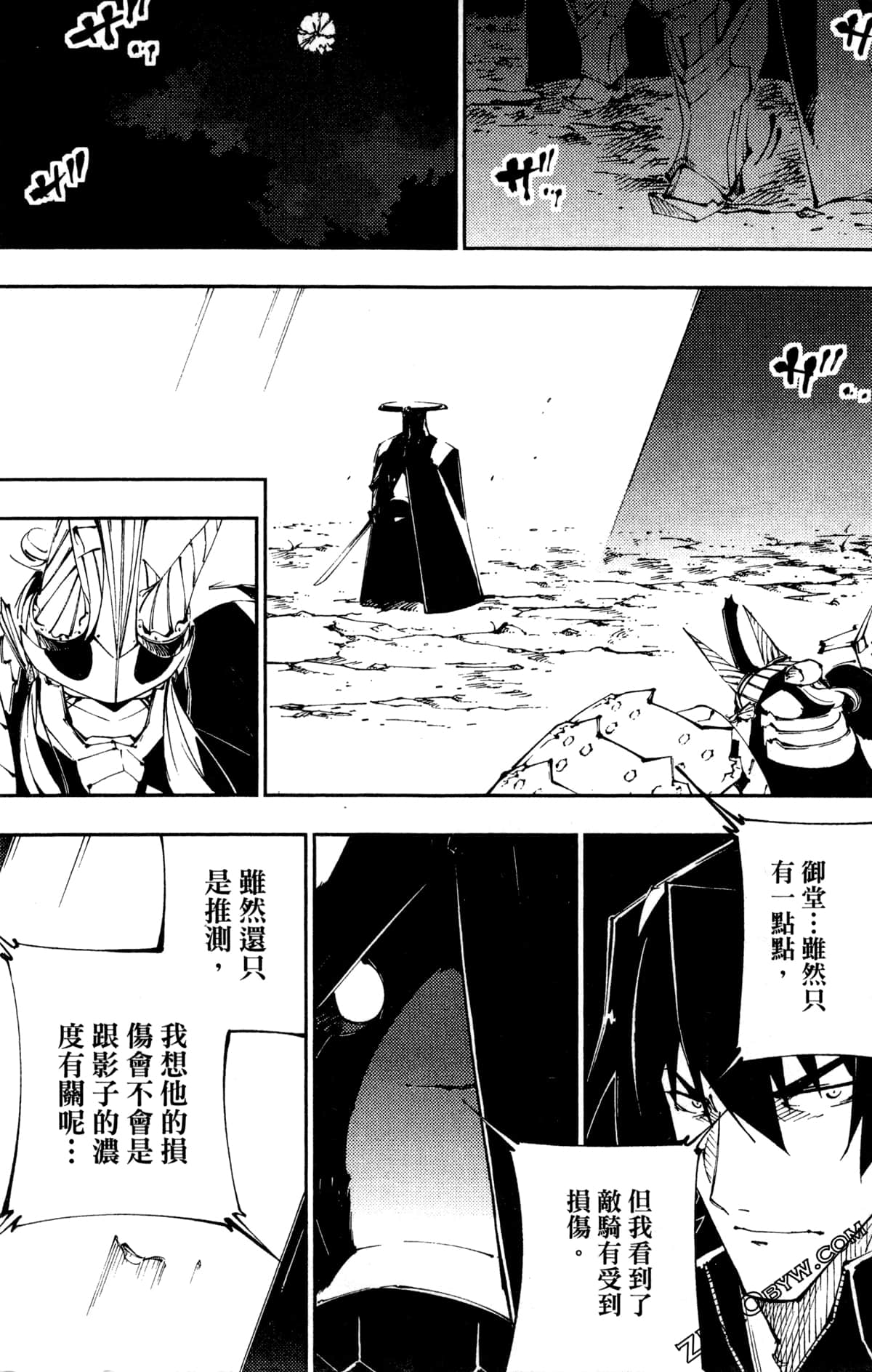 Page 137