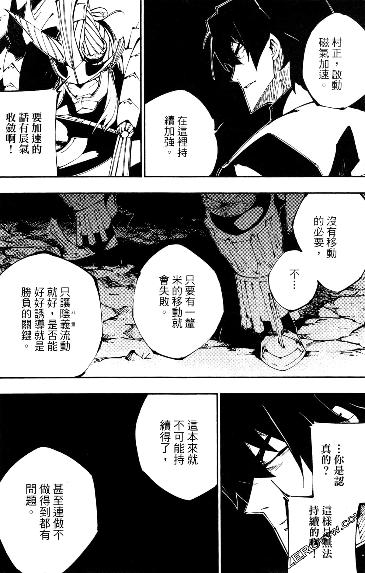 Page 139