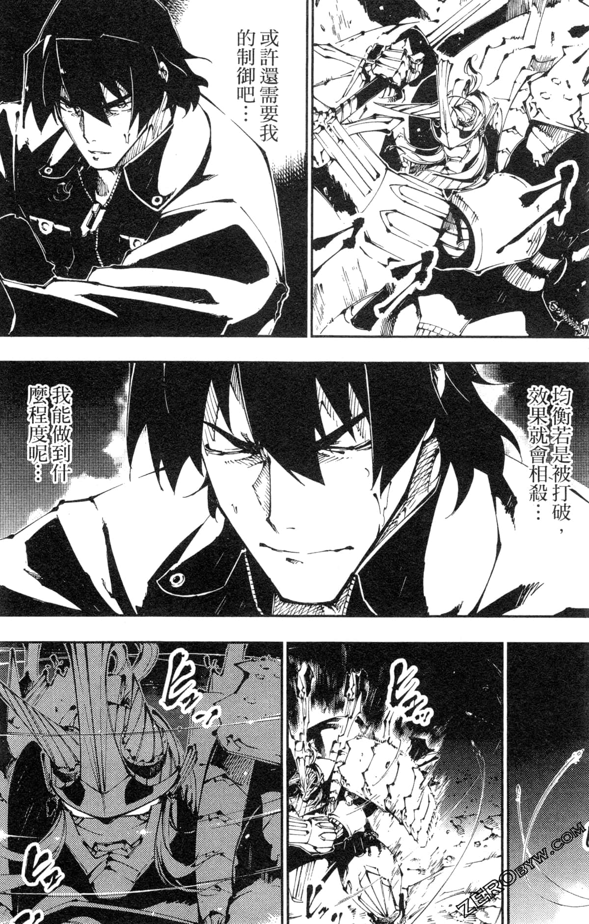 Page 143