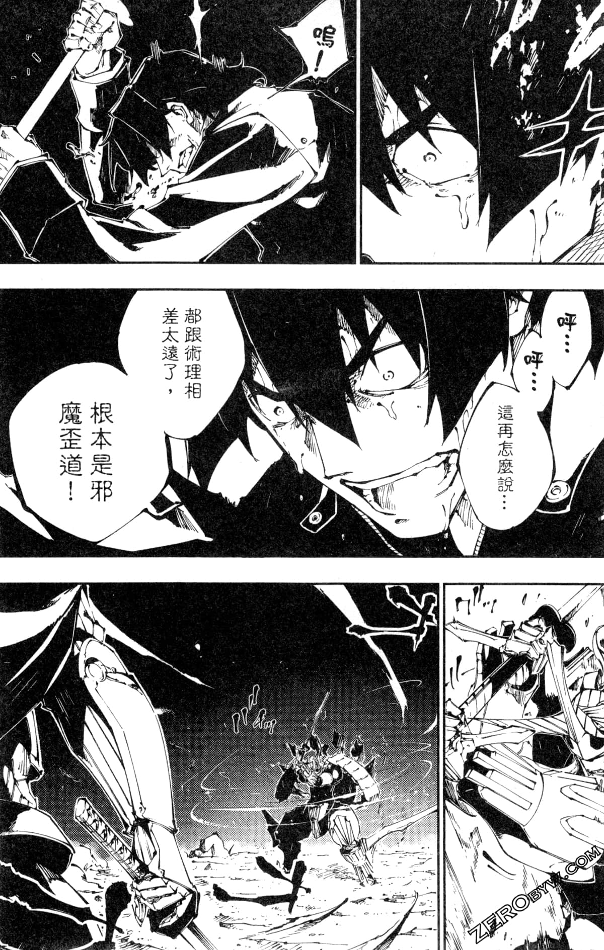 Page 145