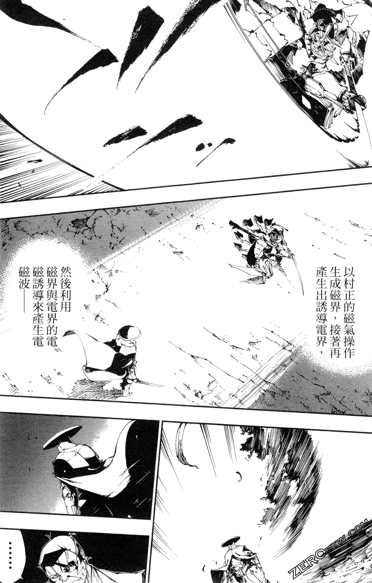 Page 147