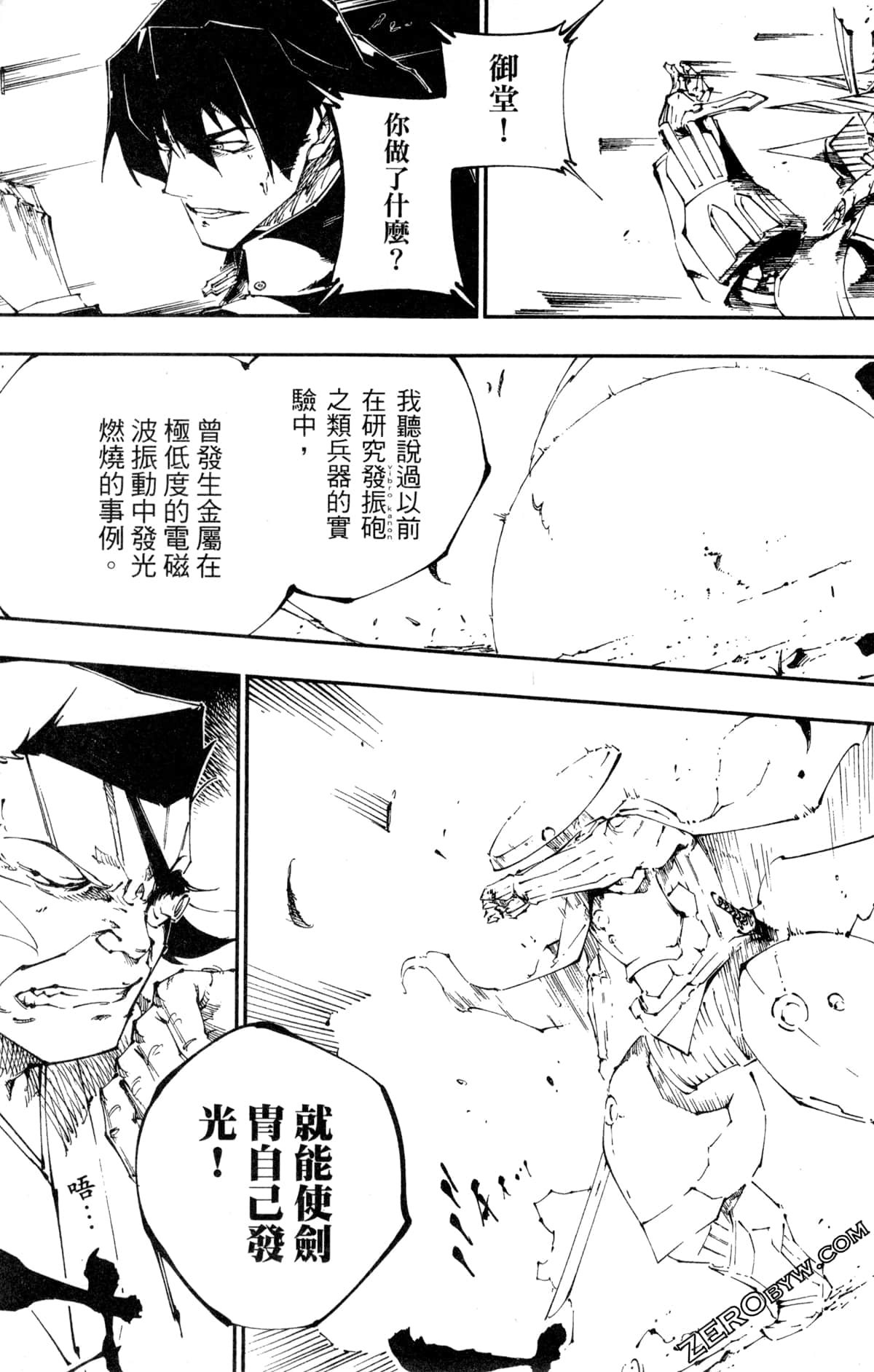 Page 150