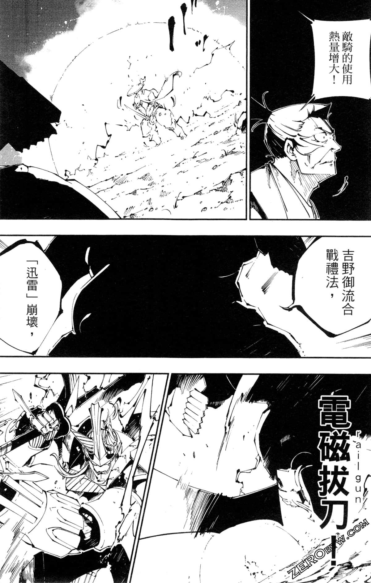 Page 152