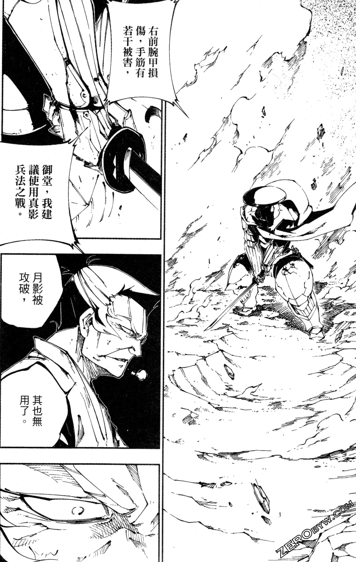 Page 161