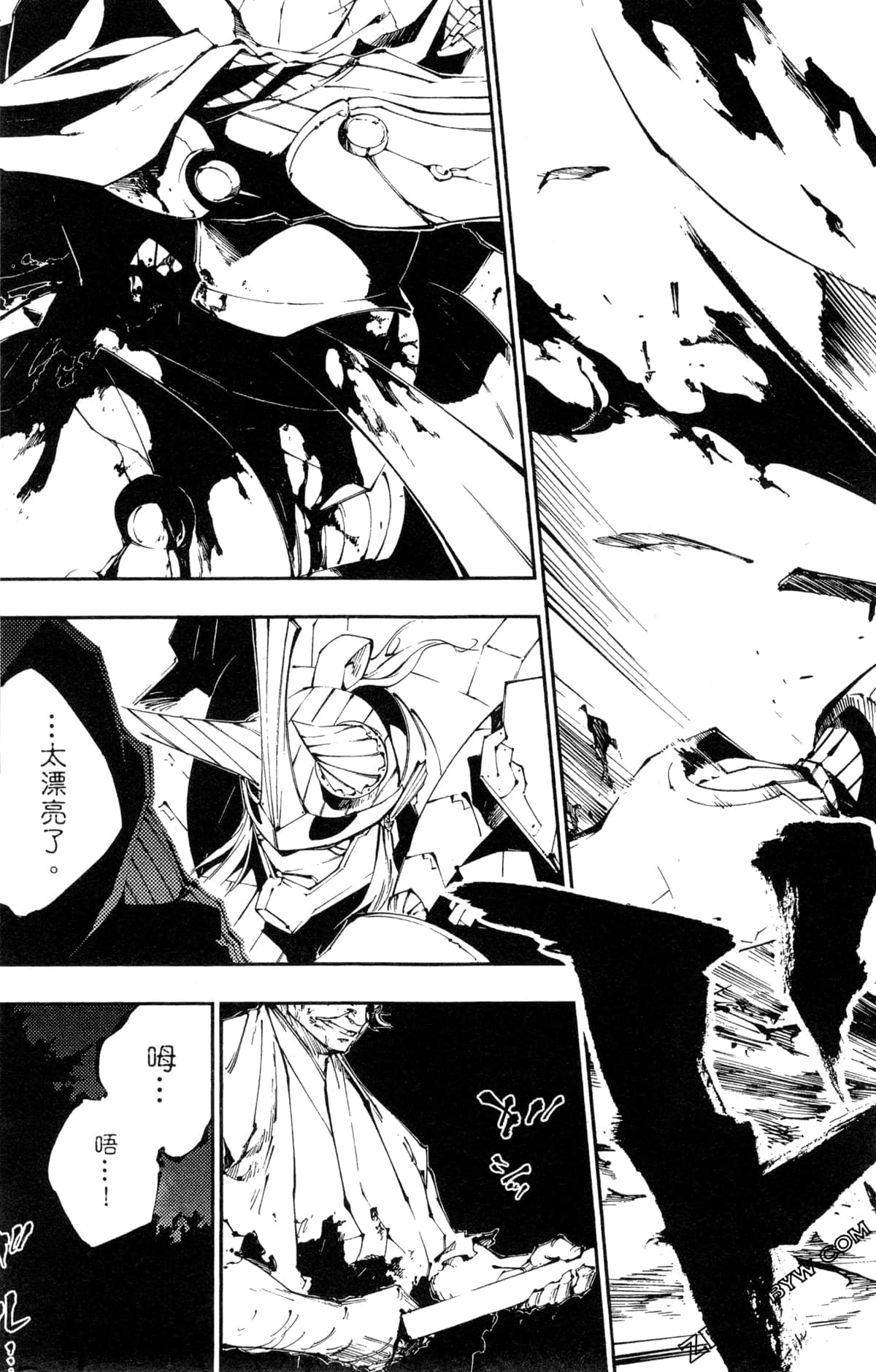 Page 172