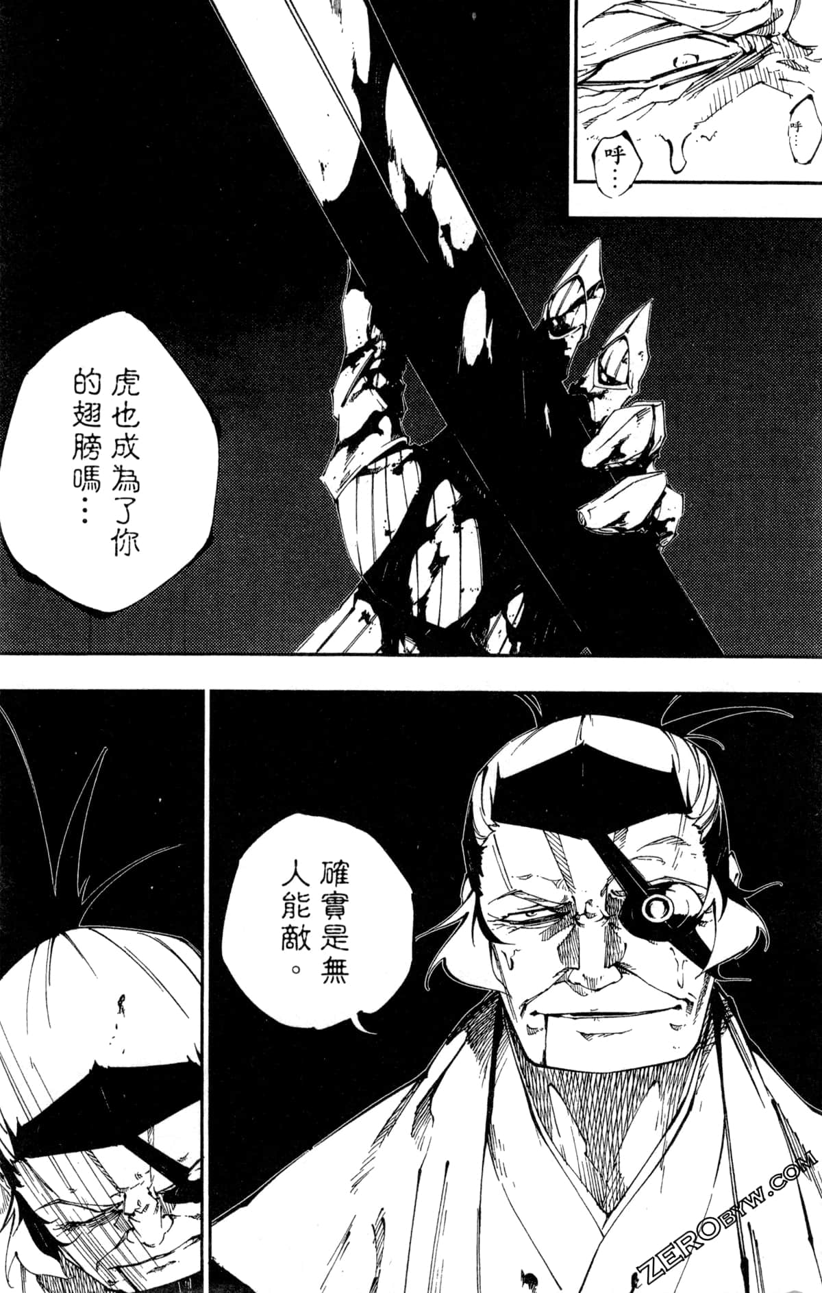 Page 173