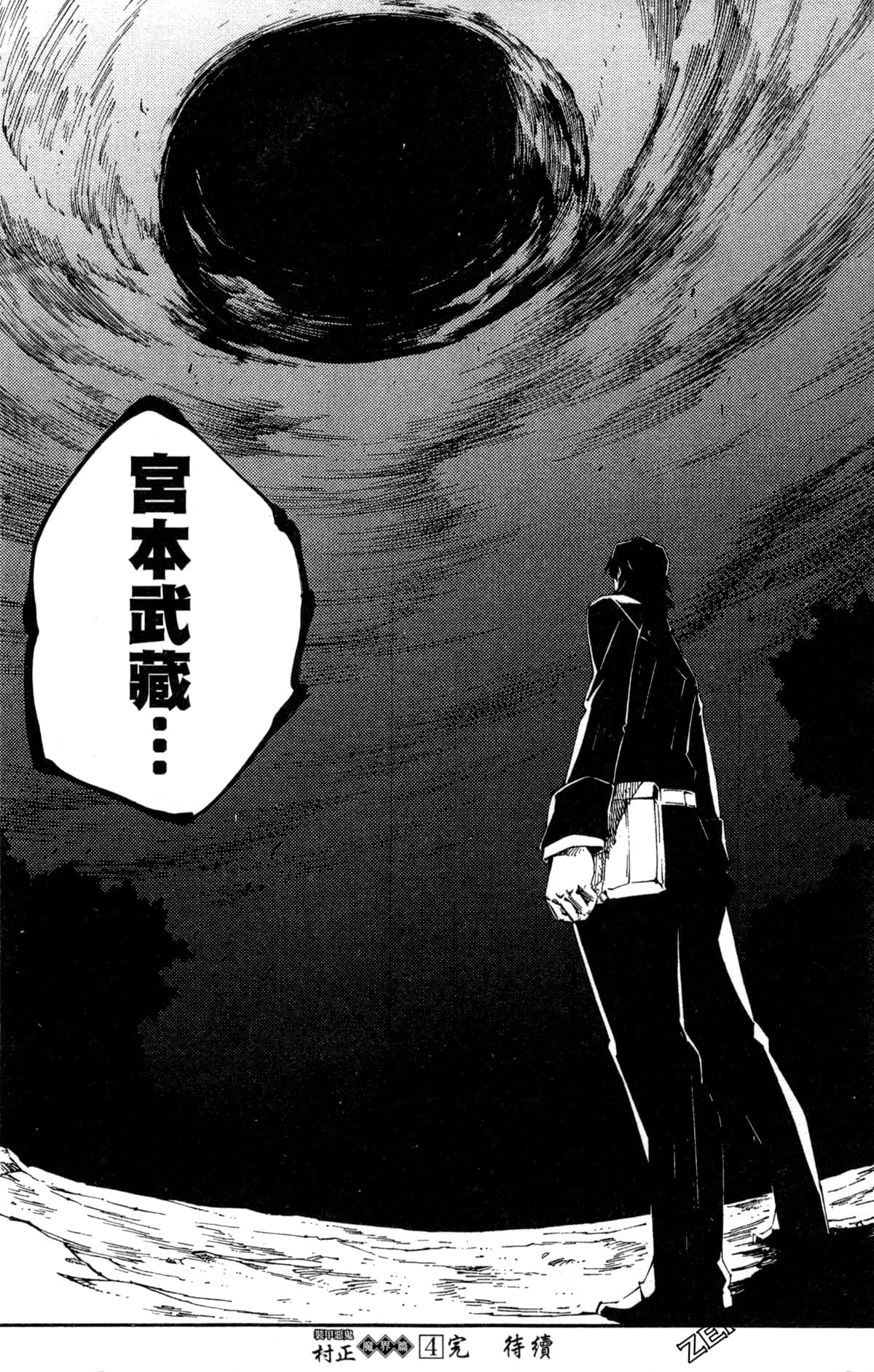 Page 177