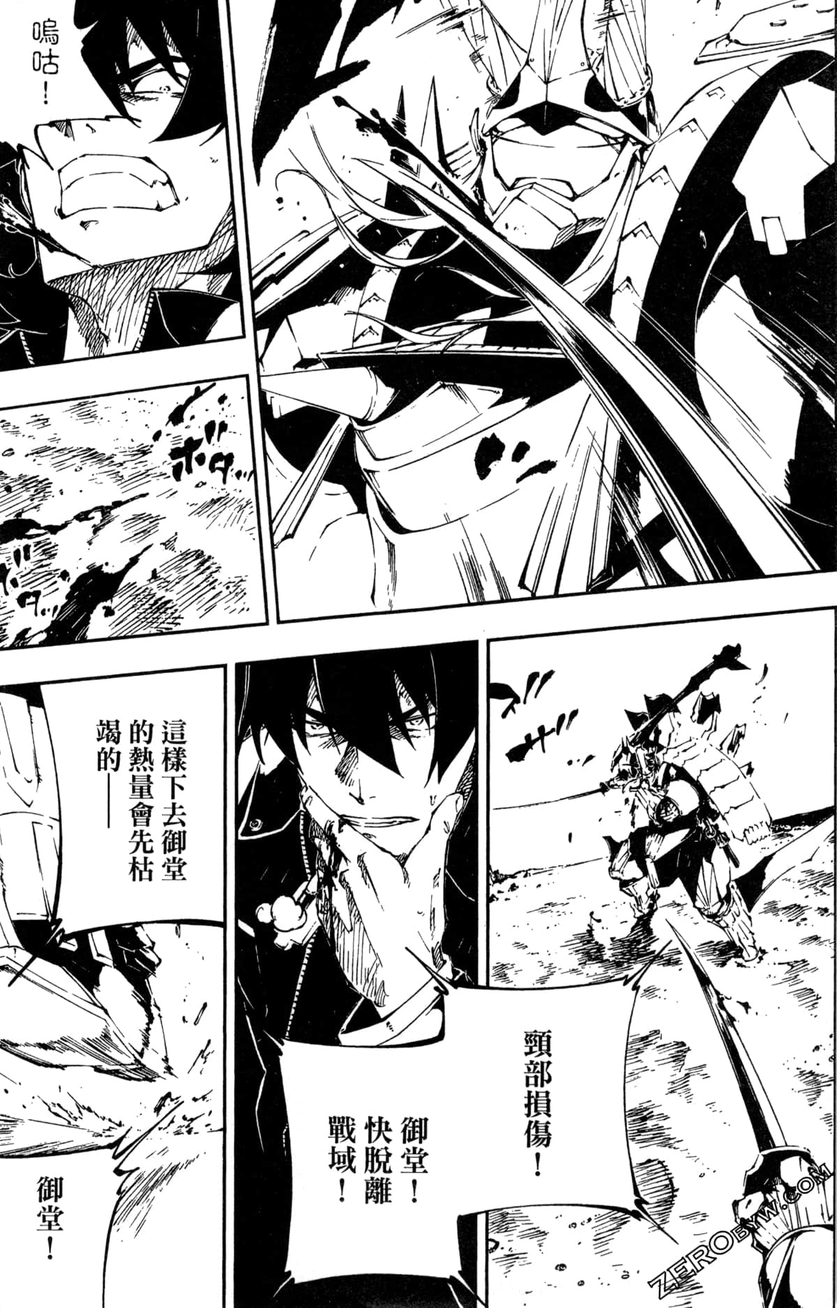 Page 55