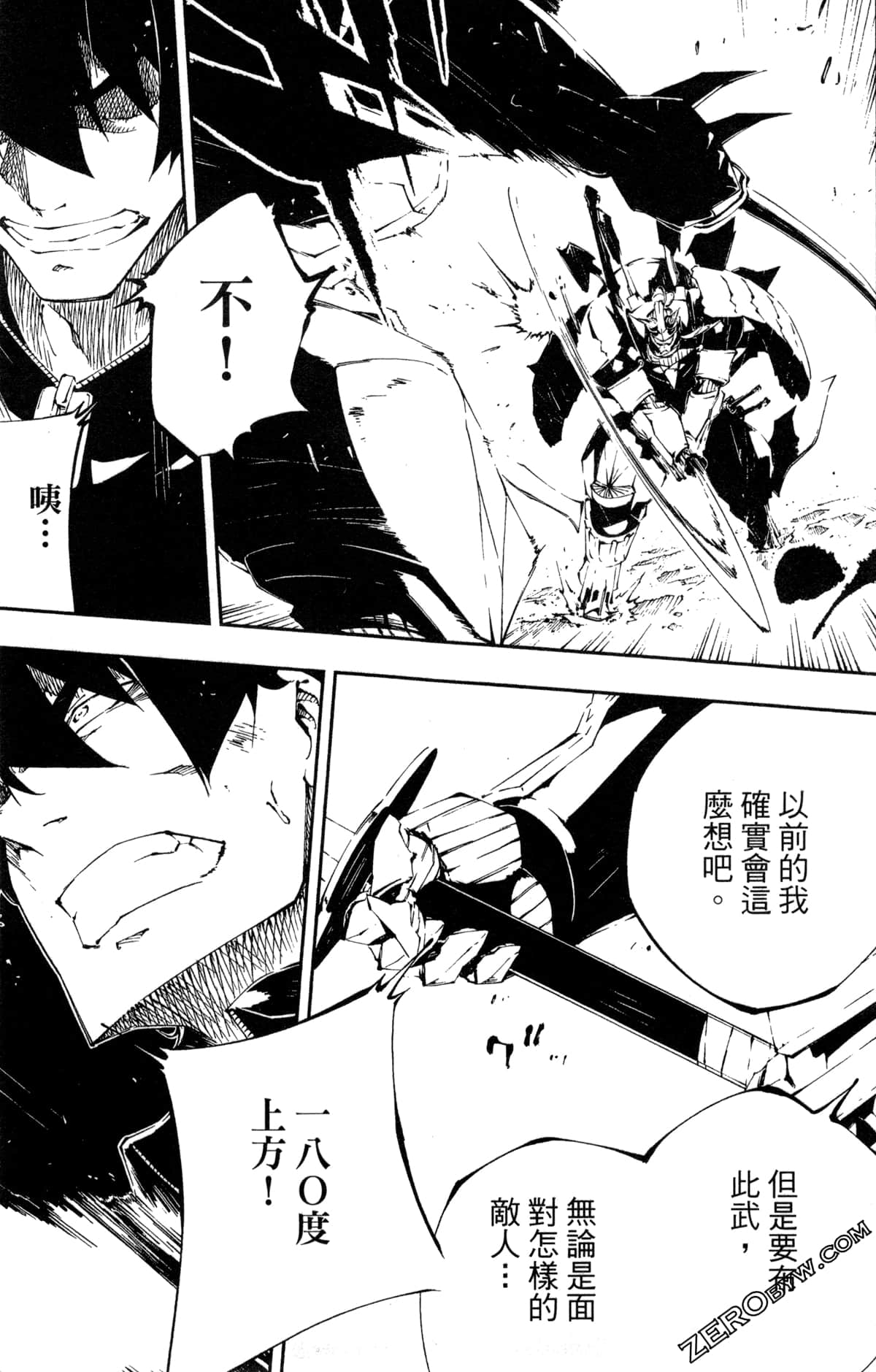 Page 57
