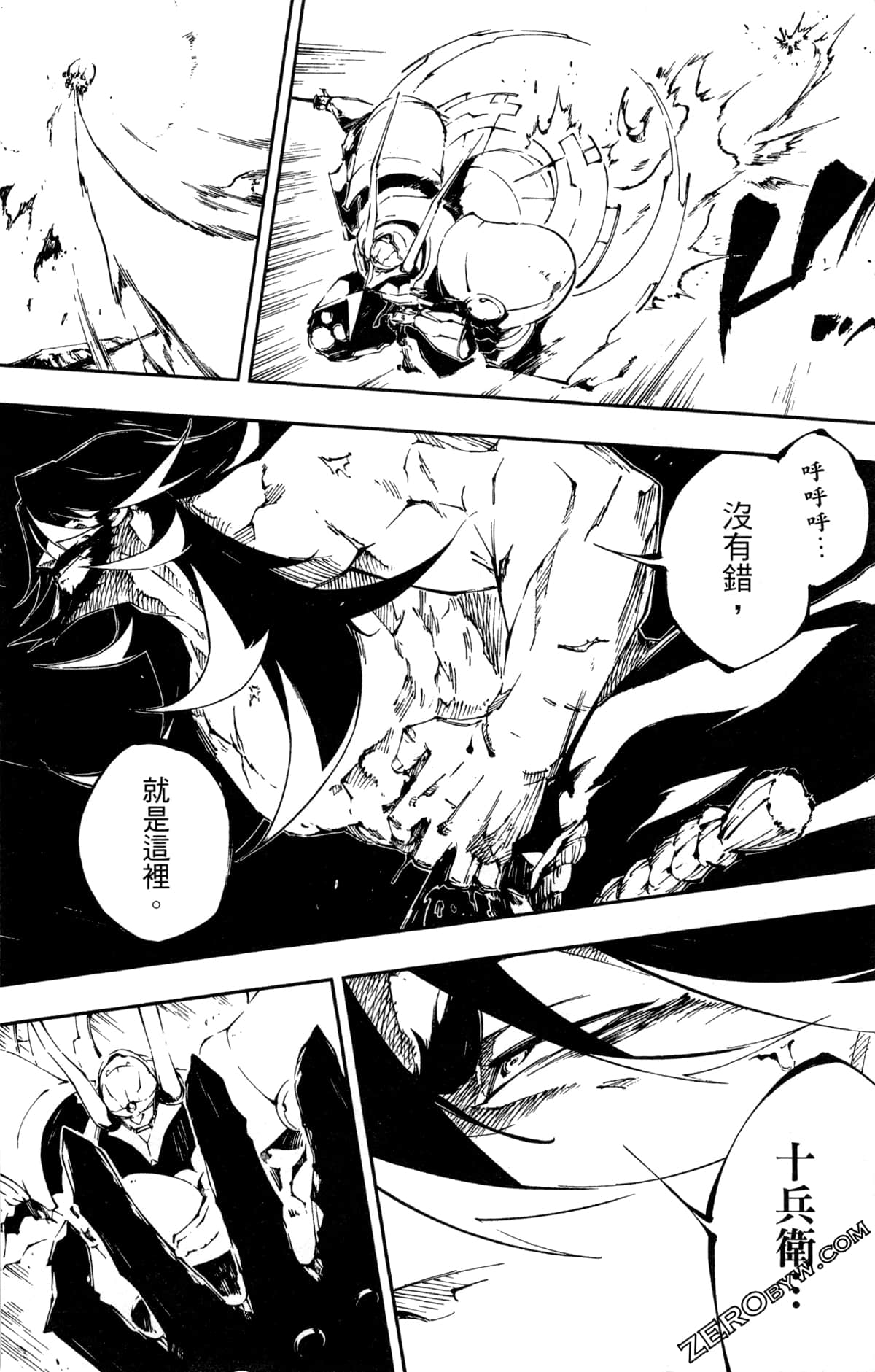 Page 76