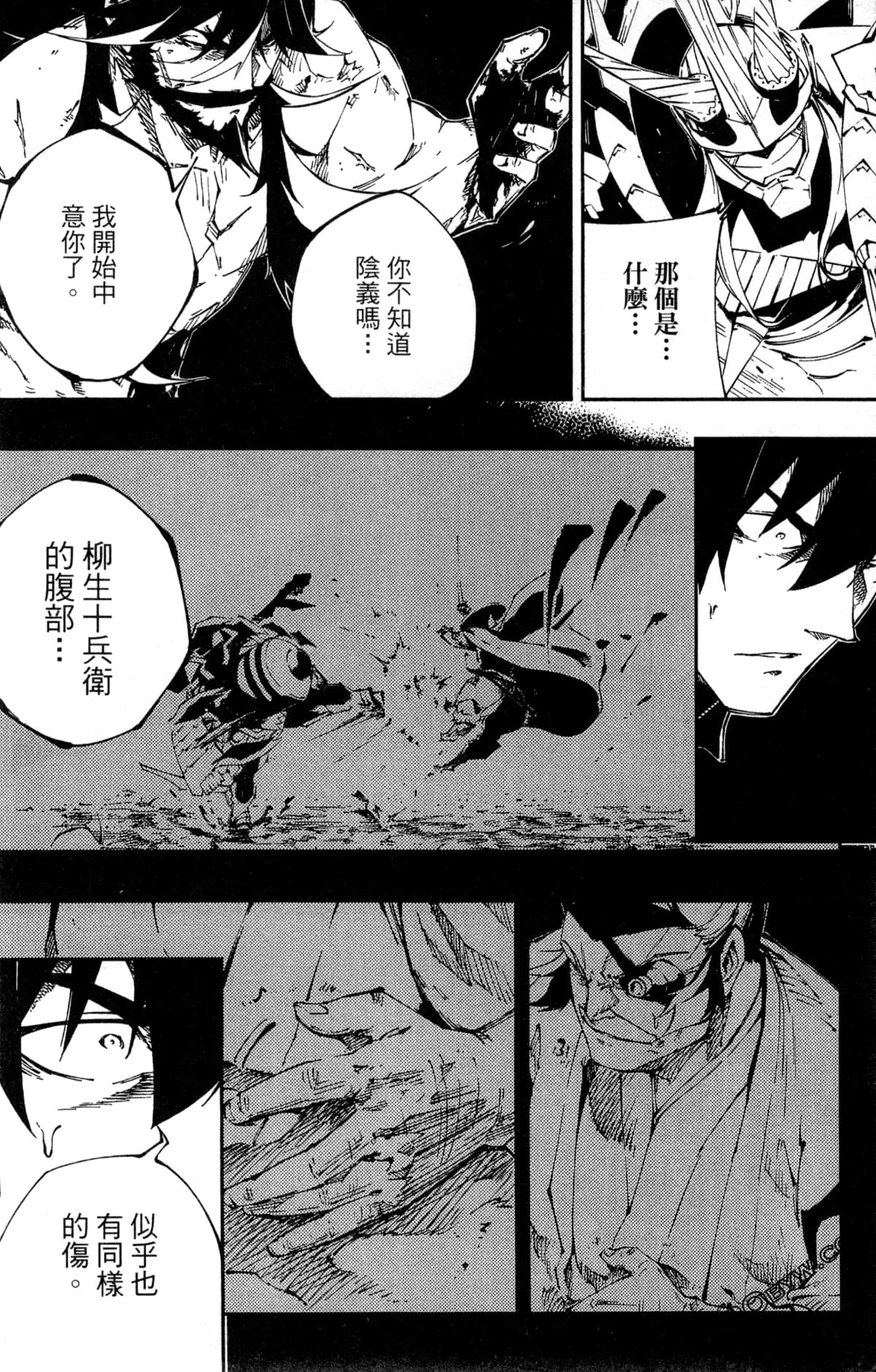 Page 78