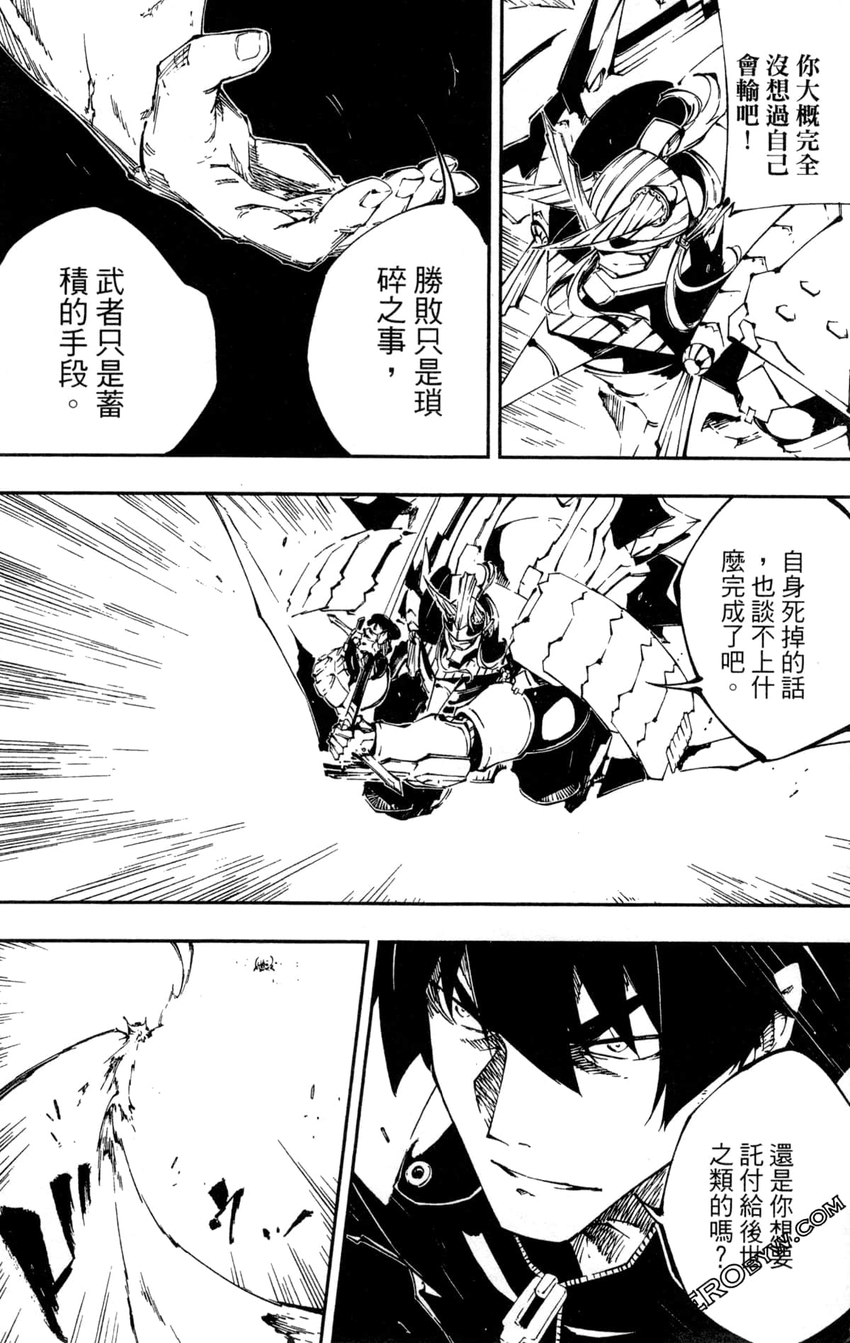 Page 82