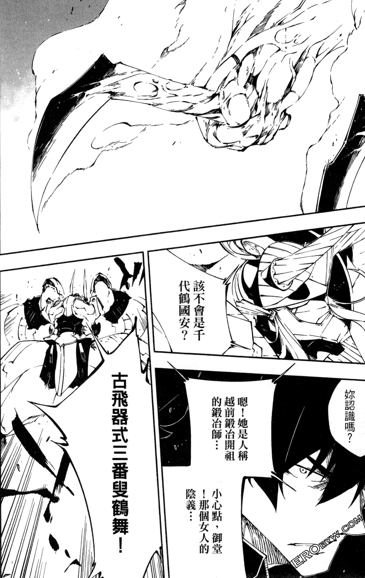 Page 86
