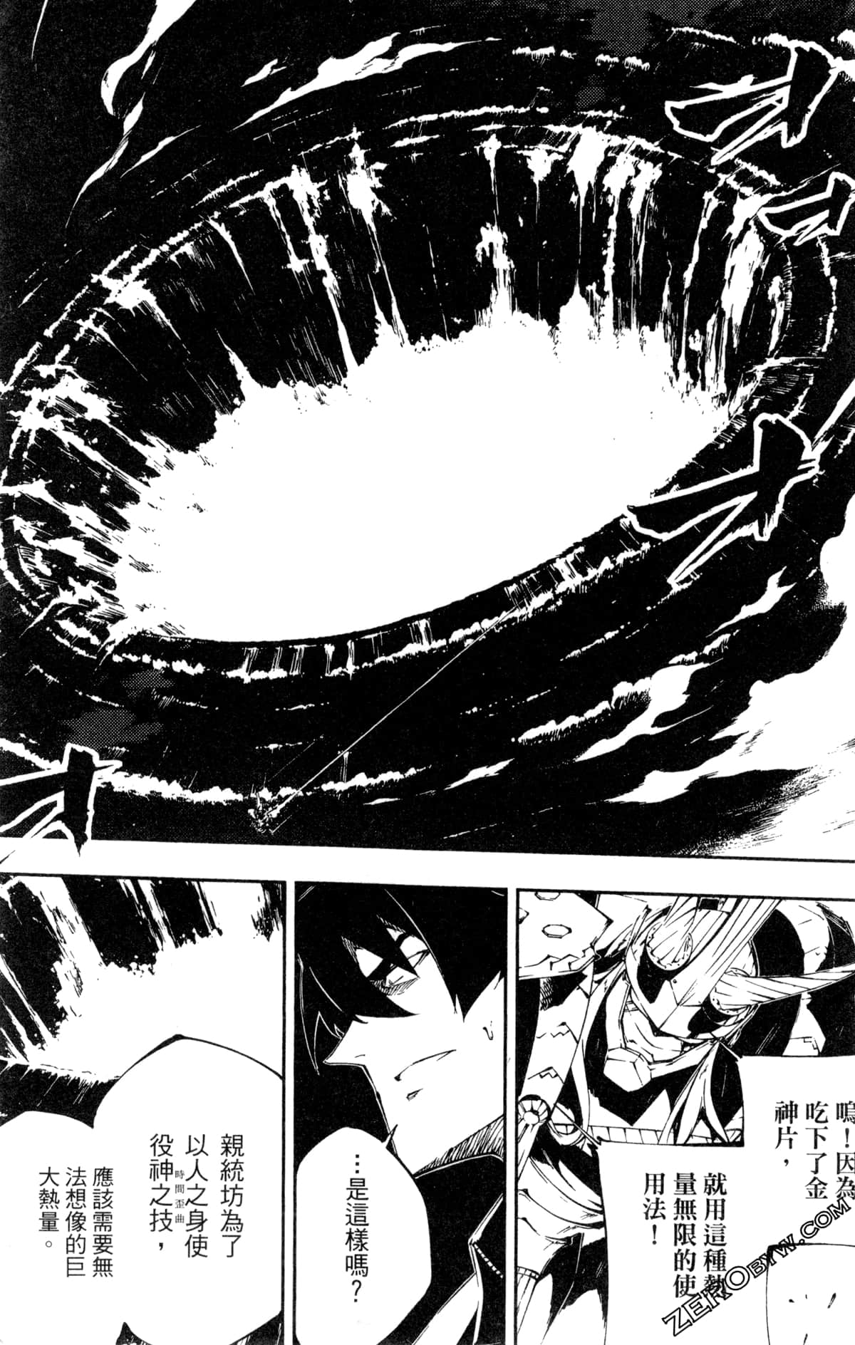 Page 103