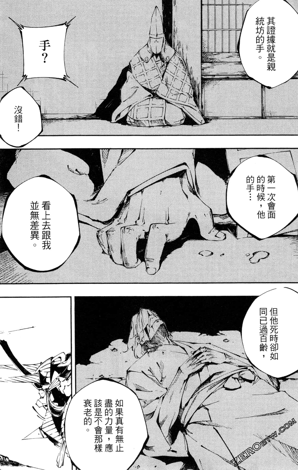 Page 104