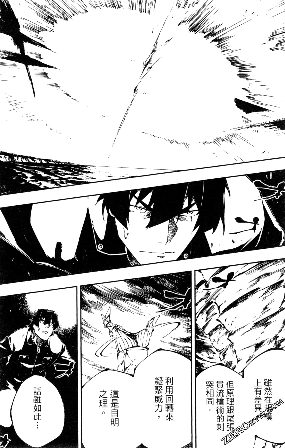 Page 106