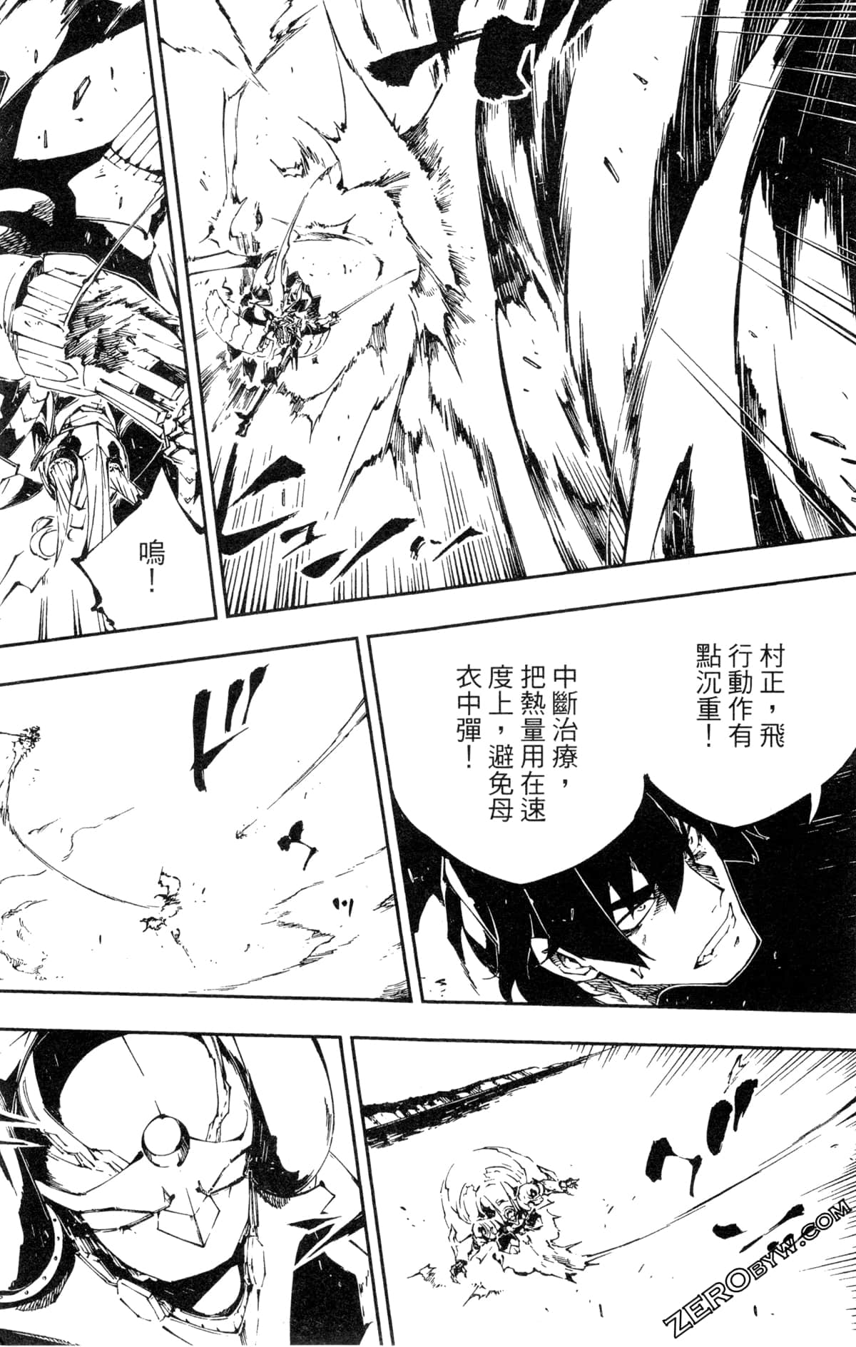 Page 109