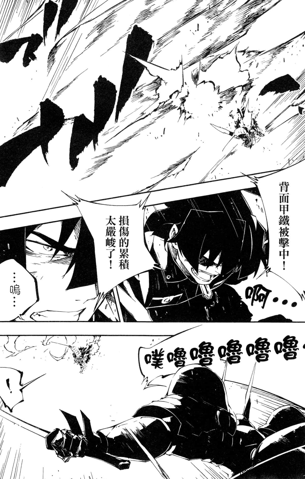 Page 112