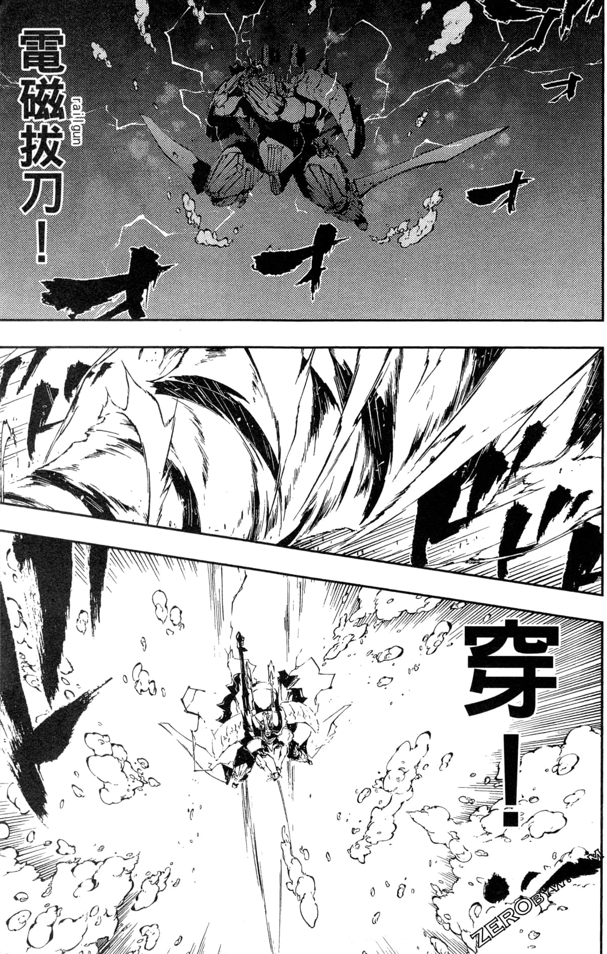 Page 117