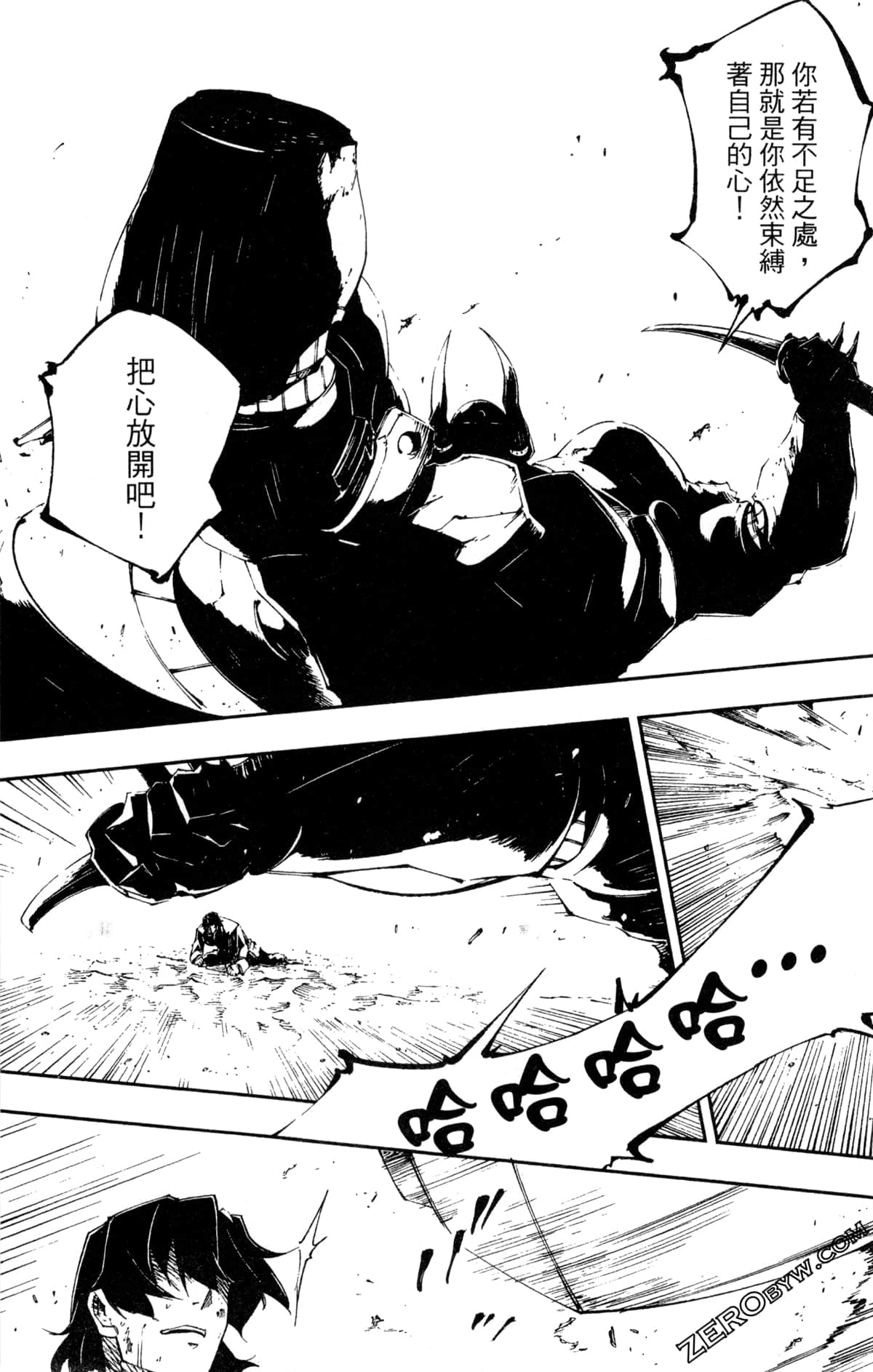 Page 140