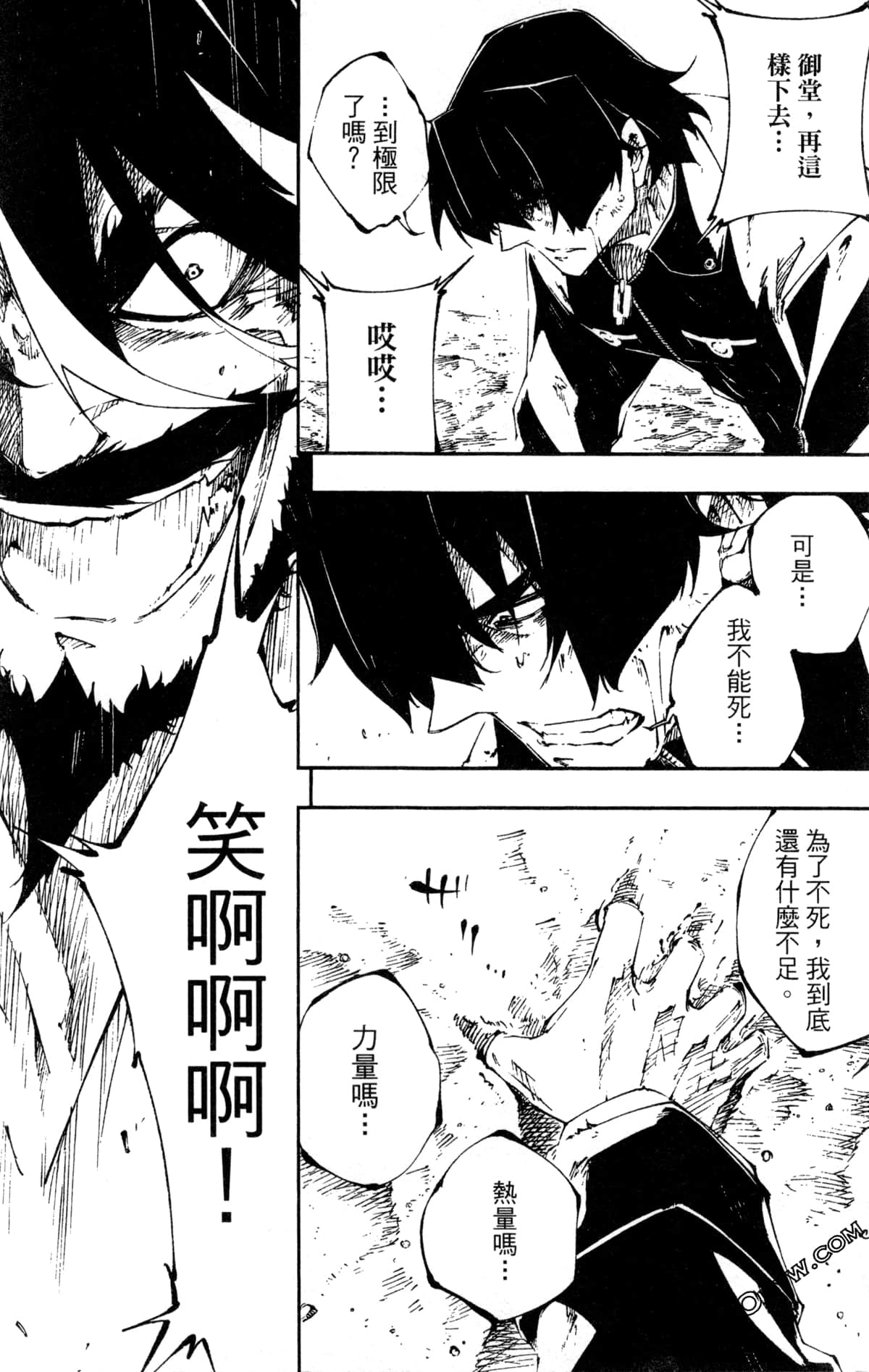 Page 142