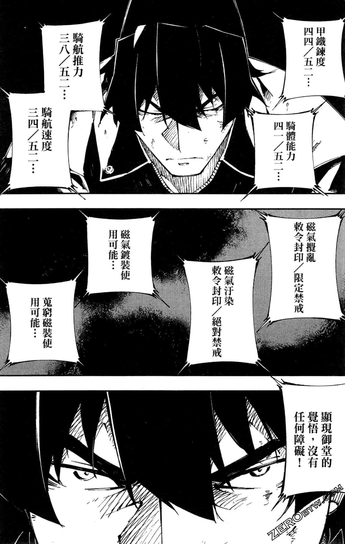 Page 158