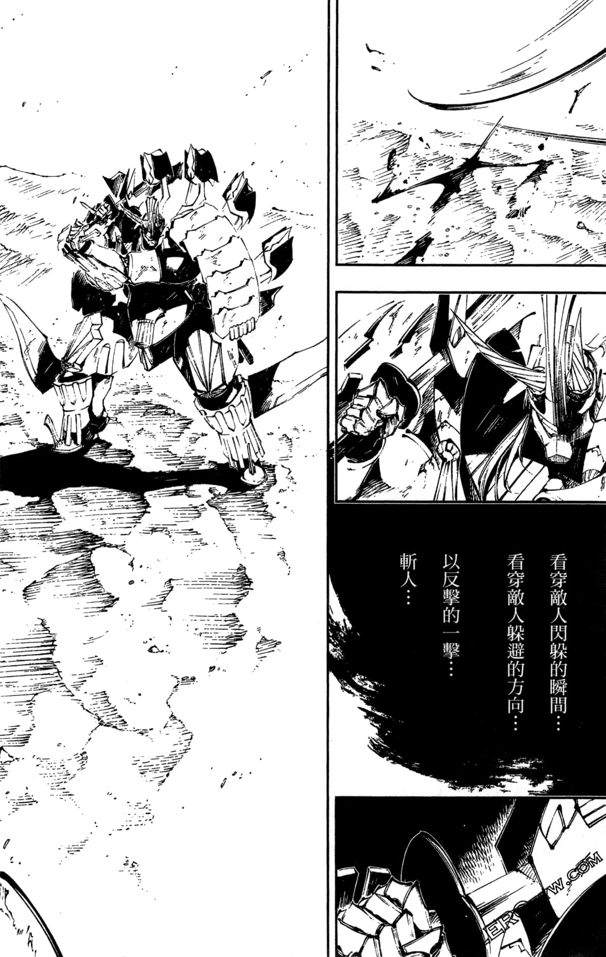 Page 190