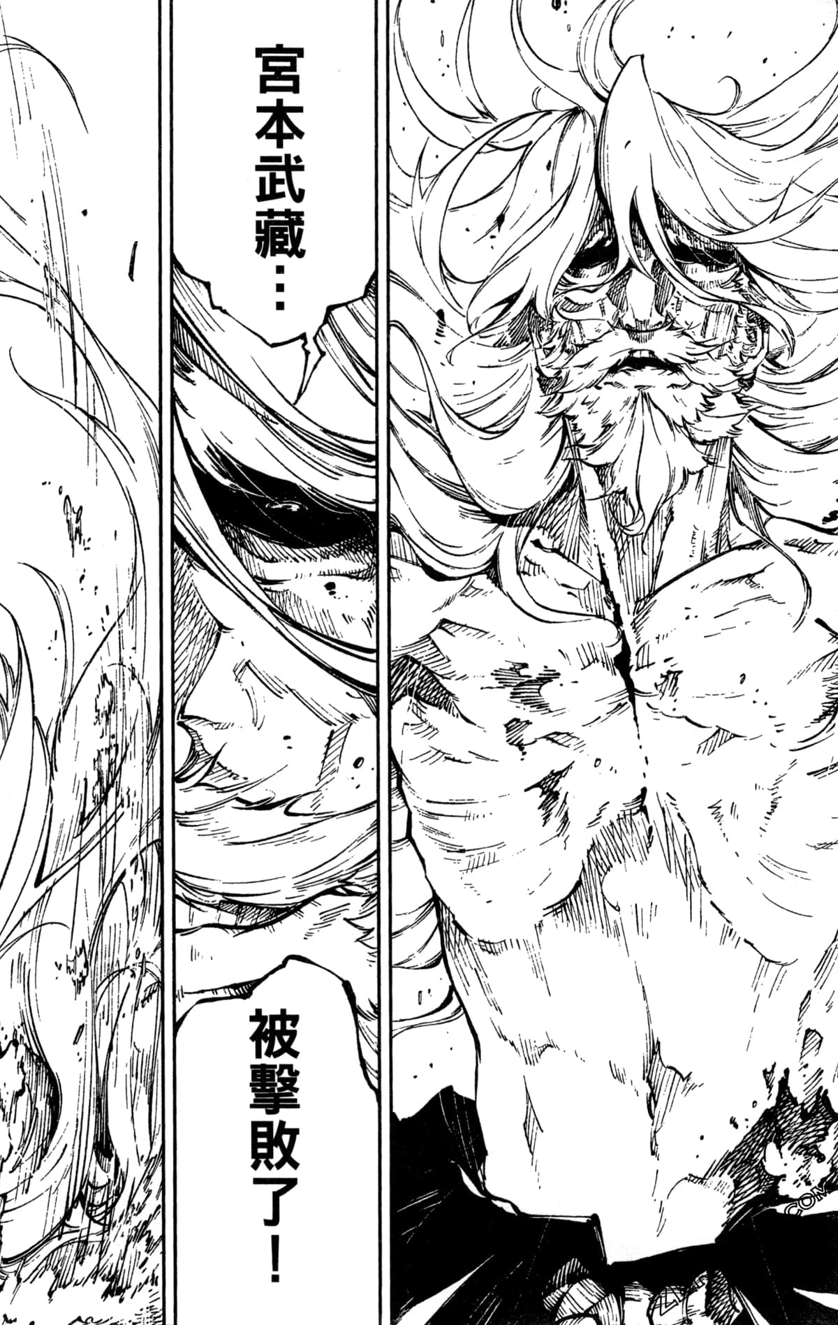 Page 194