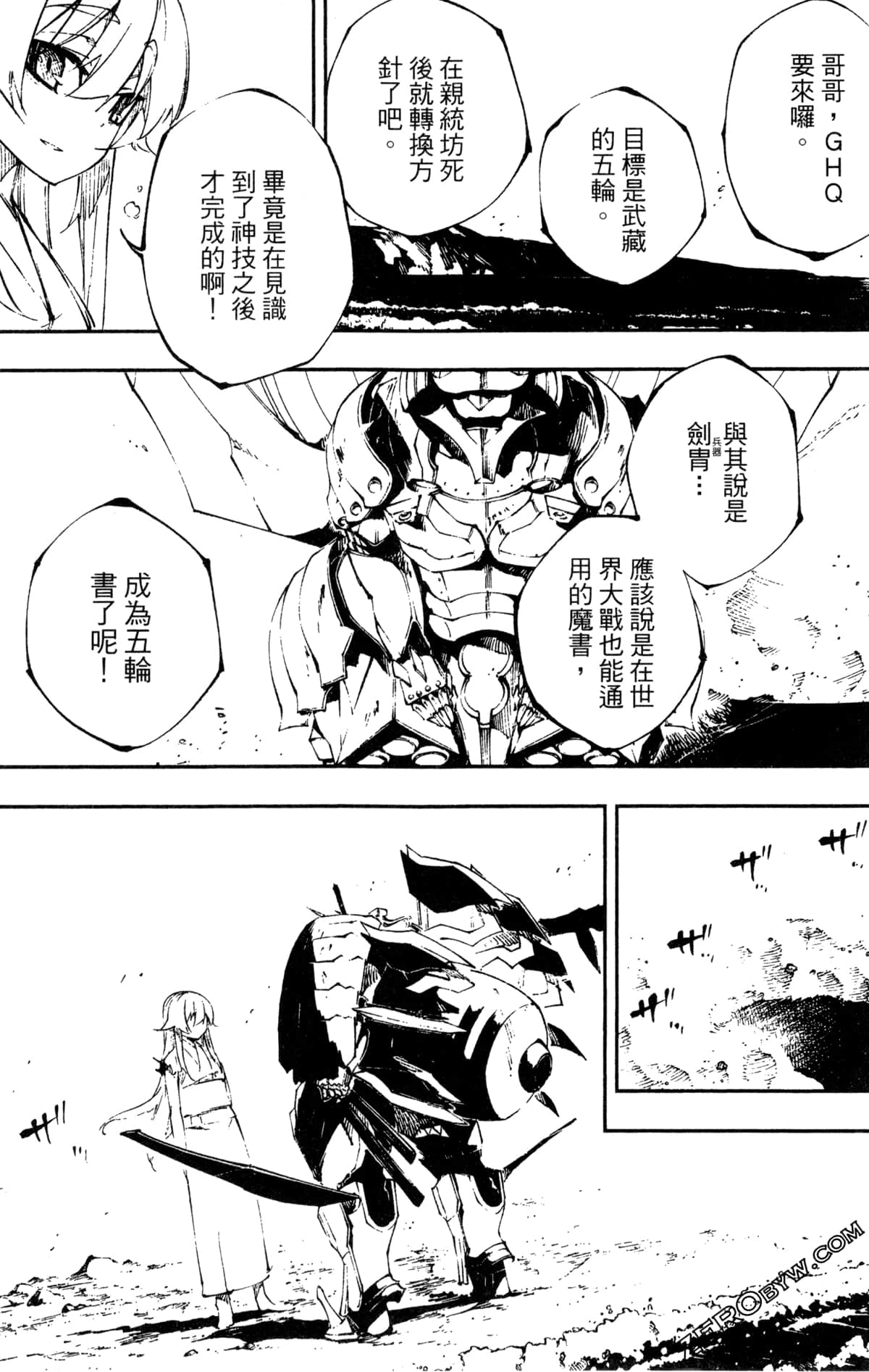 Page 203