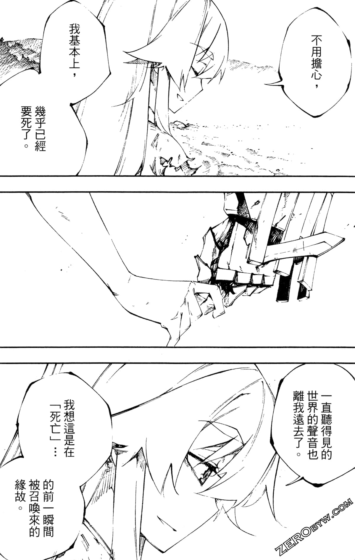 Page 204