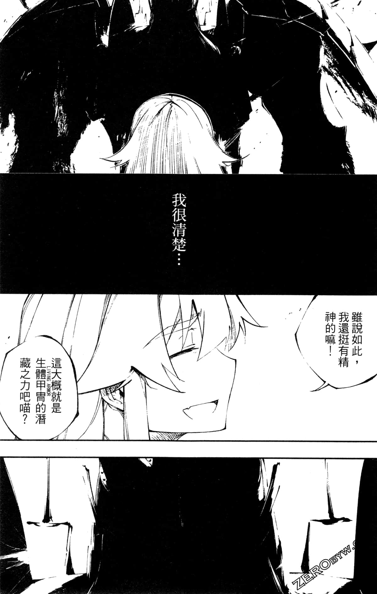 Page 205