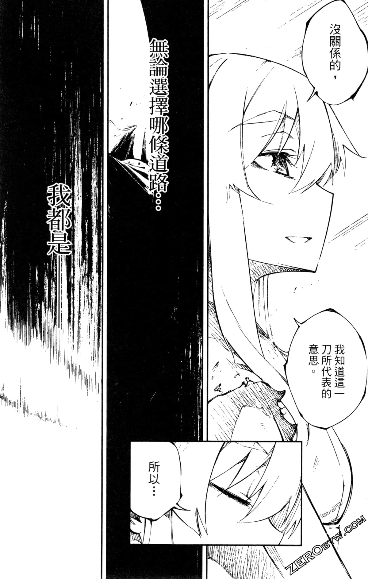 Page 207