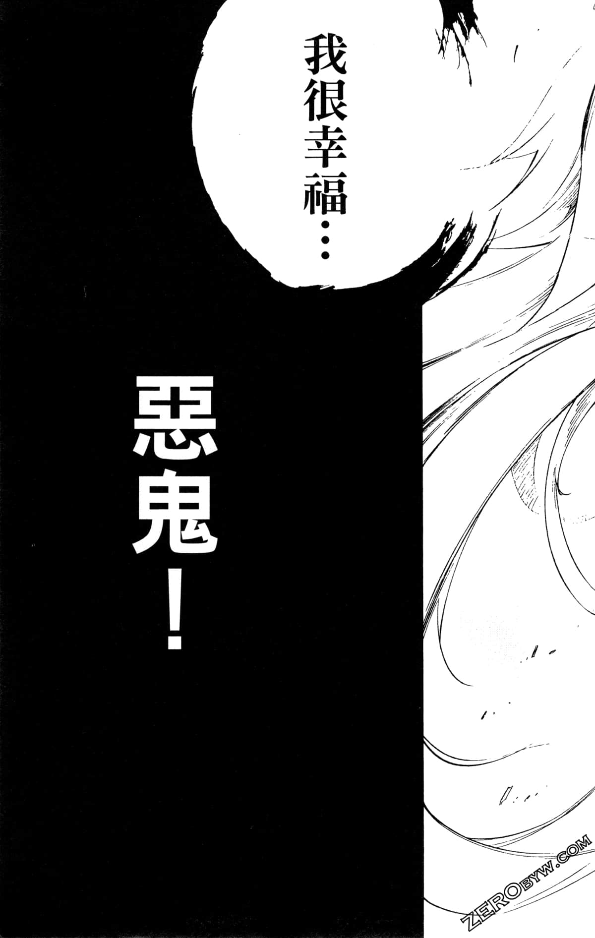 Page 209